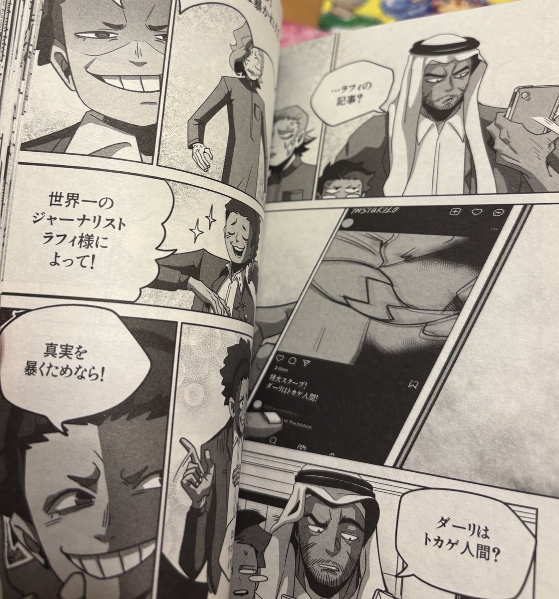 panta_ref's tweet image. サウジで漫画買ったら奥の雑誌みたいのも付けてくれた　けっこうちゃんと漫画なんだよな☺️