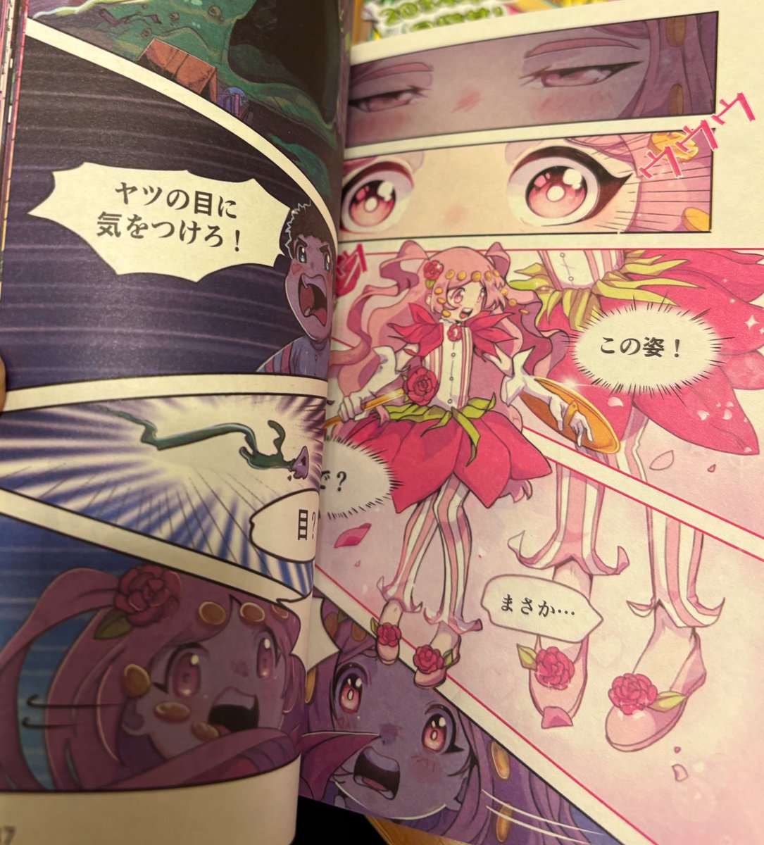 panta_ref's tweet image. サウジで漫画買ったら奥の雑誌みたいのも付けてくれた　けっこうちゃんと漫画なんだよな☺️