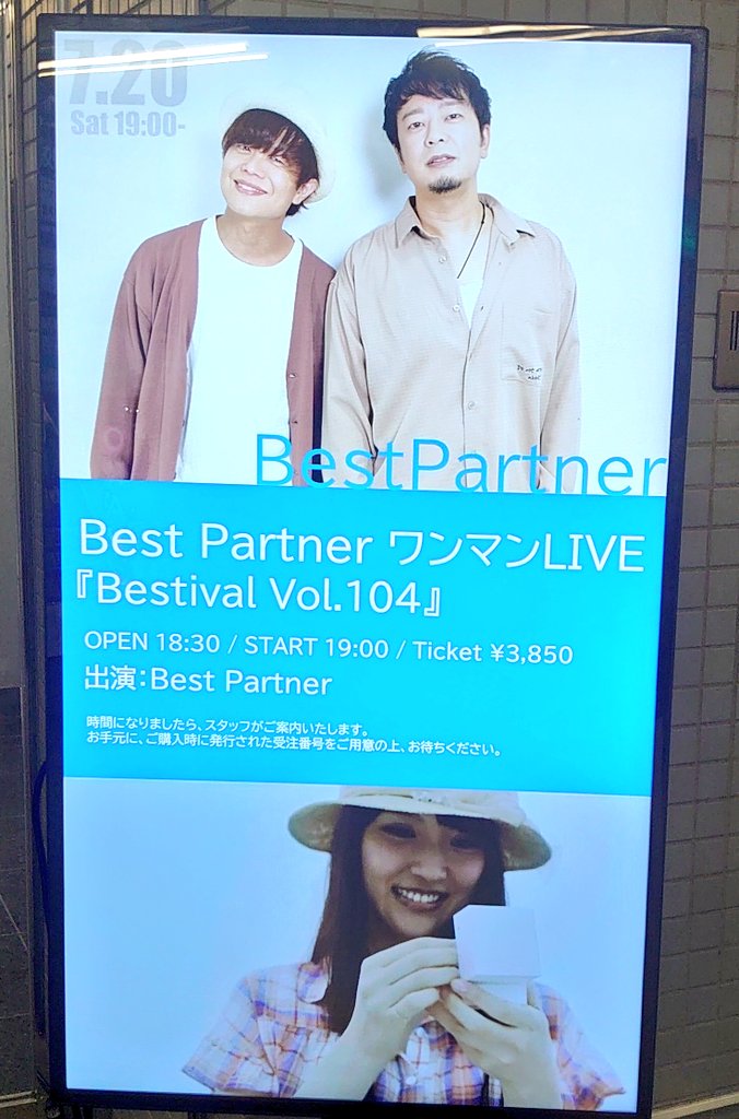 Lien_future's tweet photo. 今日も素敵が過ぎました！

#ひろさん大好き
#Bestival vol.104
#セトリに○される https://t.co/X8I5cnoQv0