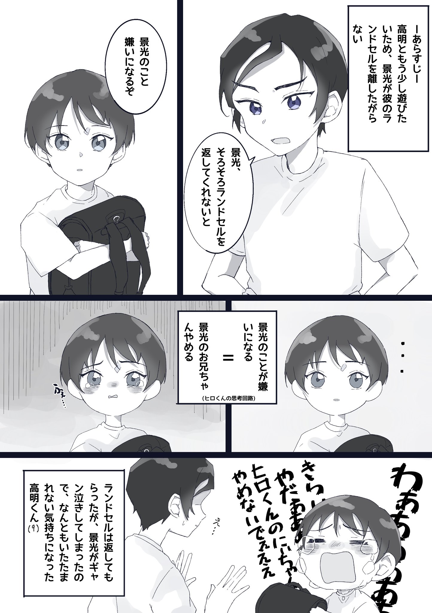 杏 (@08anzu23) / X