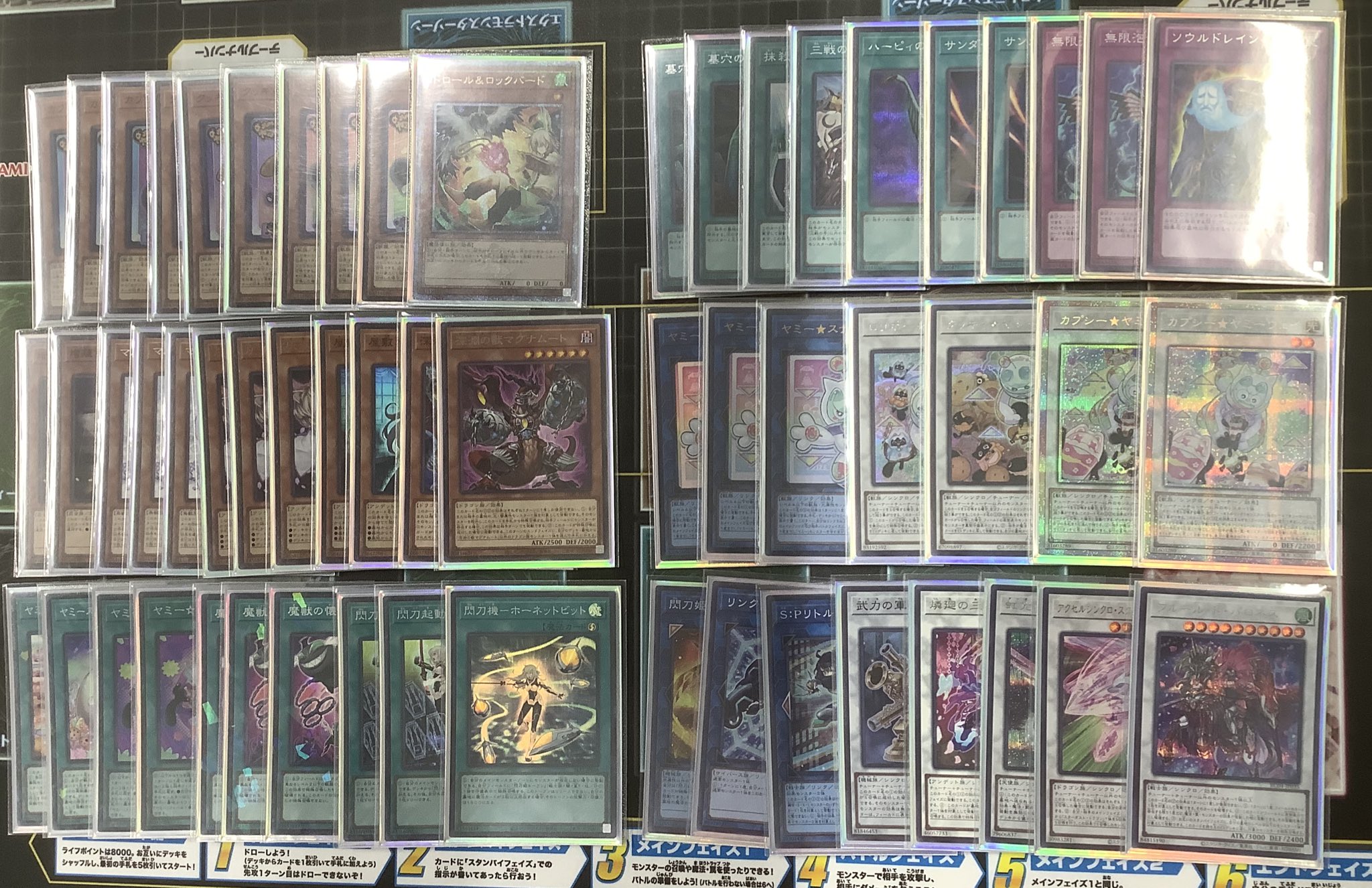 遊戯王 OCG ヤミーデッキ+サイドデッキ 遊戯王【ヤミー】デッキ サイドデッキ付 - メルカリ