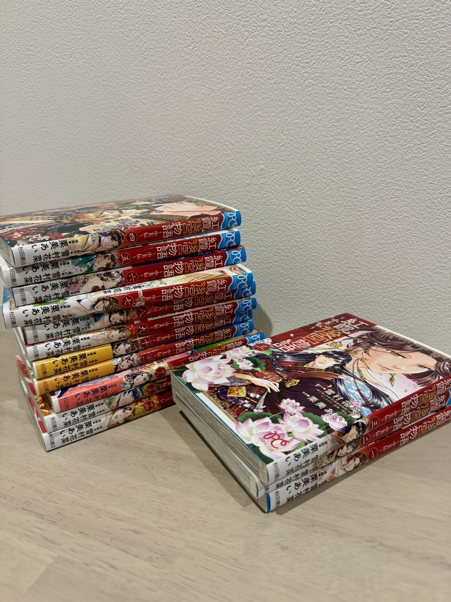 紅霞後宮物語　19冊セット 71VQAjMRw0L._UF1000,1000_QL80_.jpg