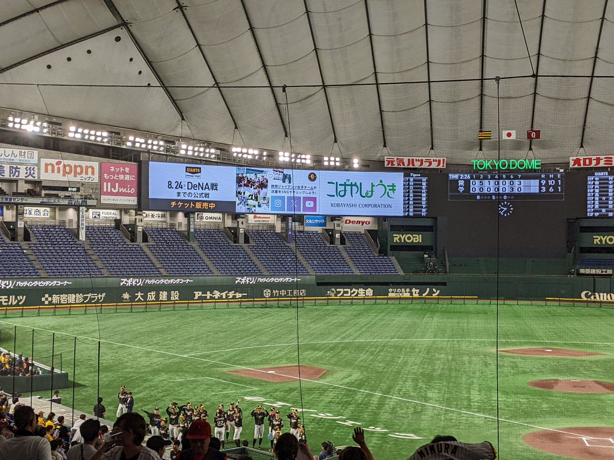 junetyphoontyo's tweet image. 女子野球交流戦 巨人 3-9 阪神
巨人は先発・小野寺が制球に苦しみ、早々と降板したのが誤算(球審の判定に苦しんだ感じ)。巨人は6回裏に本塁打2本で反撃するが、その後阪神が四球などで塁上を埋め、効果的なタイムリーで試合を決めた。阪神にも本塁打が出て、3本の柵越えで沸きました。