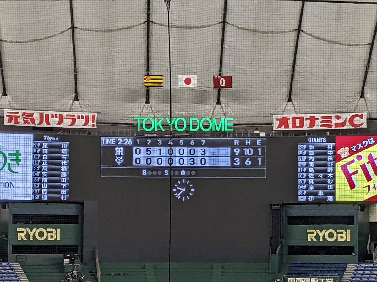 junetyphoontyo's tweet image. 女子野球交流戦 巨人 3-9 阪神
巨人は先発・小野寺が制球に苦しみ、早々と降板したのが誤算(球審の判定に苦しんだ感じ)。巨人は6回裏に本塁打2本で反撃するが、その後阪神が四球などで塁上を埋め、効果的なタイムリーで試合を決めた。阪神にも本塁打が出て、3本の柵越えで沸きました。