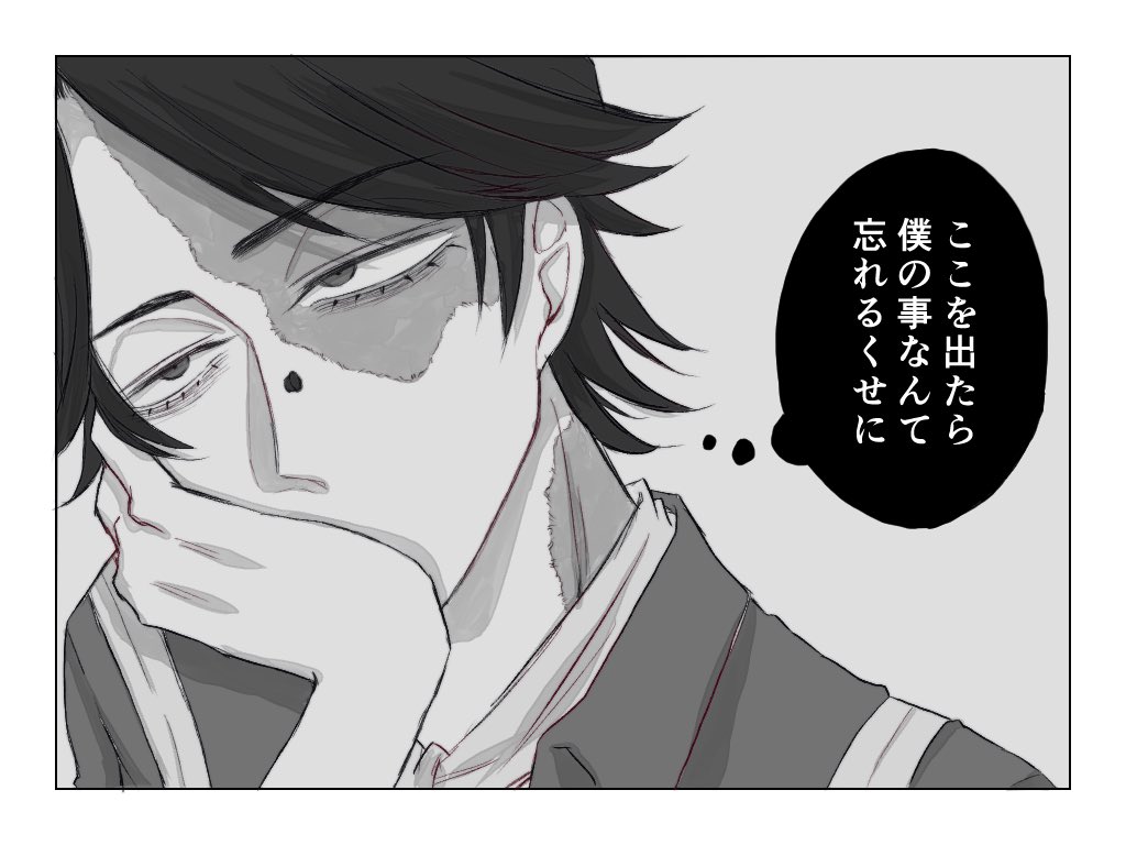 蚕 on X: 