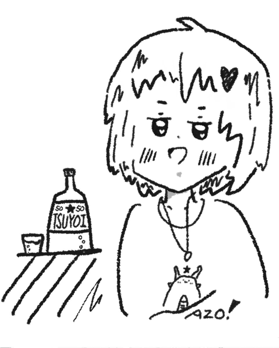 NAZOSEIMEITAI's tweet image. 『 Chotto Yotta 』
#illustration #art #イラスト #絵 #アート #女の子イラスト #girl #お酒 #オリジナルキャラクター