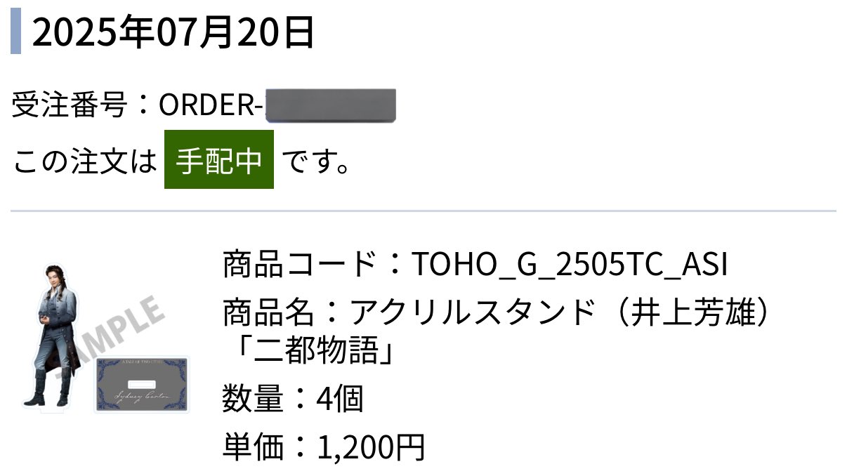 おまとめページ♡20点（5/25までお取り置き可能です♡） 🐶 on X: 