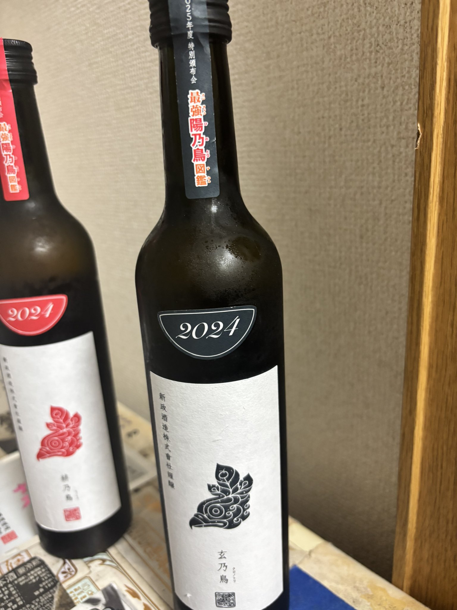 虎骨酒　新品未開封！ 難アリ】虎骨酒 虎骨薬酒 北京｜Yahoo!フリマ（旧PayPayフリマ）