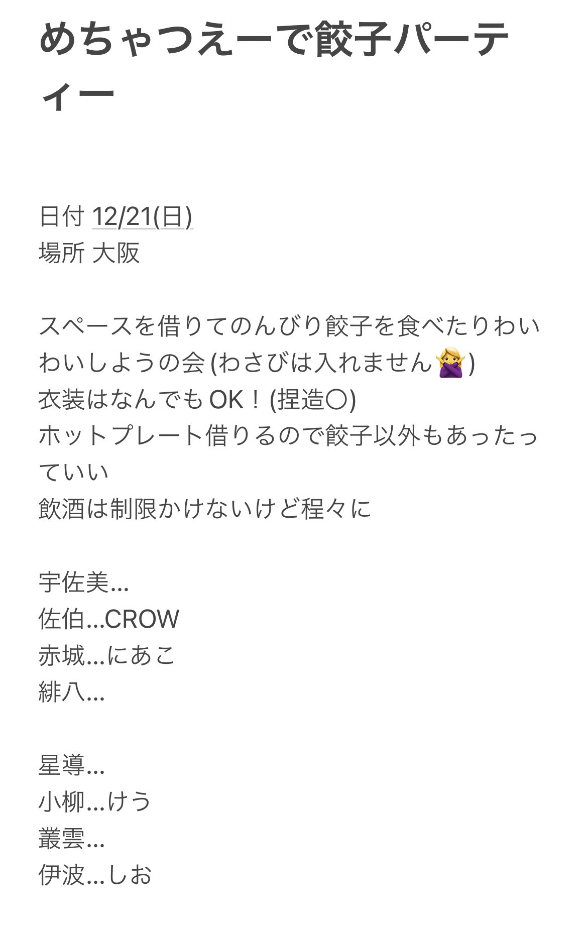 にゃあゴ❤(ӦｖӦ。)３月８、９日発送✖ 様 GkcAd8XaoAElL0t.jpg
