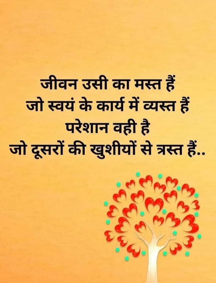 भाषा एक ऐसा वस्त्र है 
जिसको यदि शालीनता से नहीं पहना तो संपूर्ण व्यक्तित्व निर्वस्त्र हो जाता है...!!