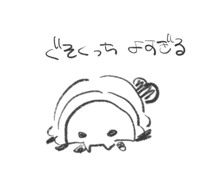 NjoovOm's tweet image. 