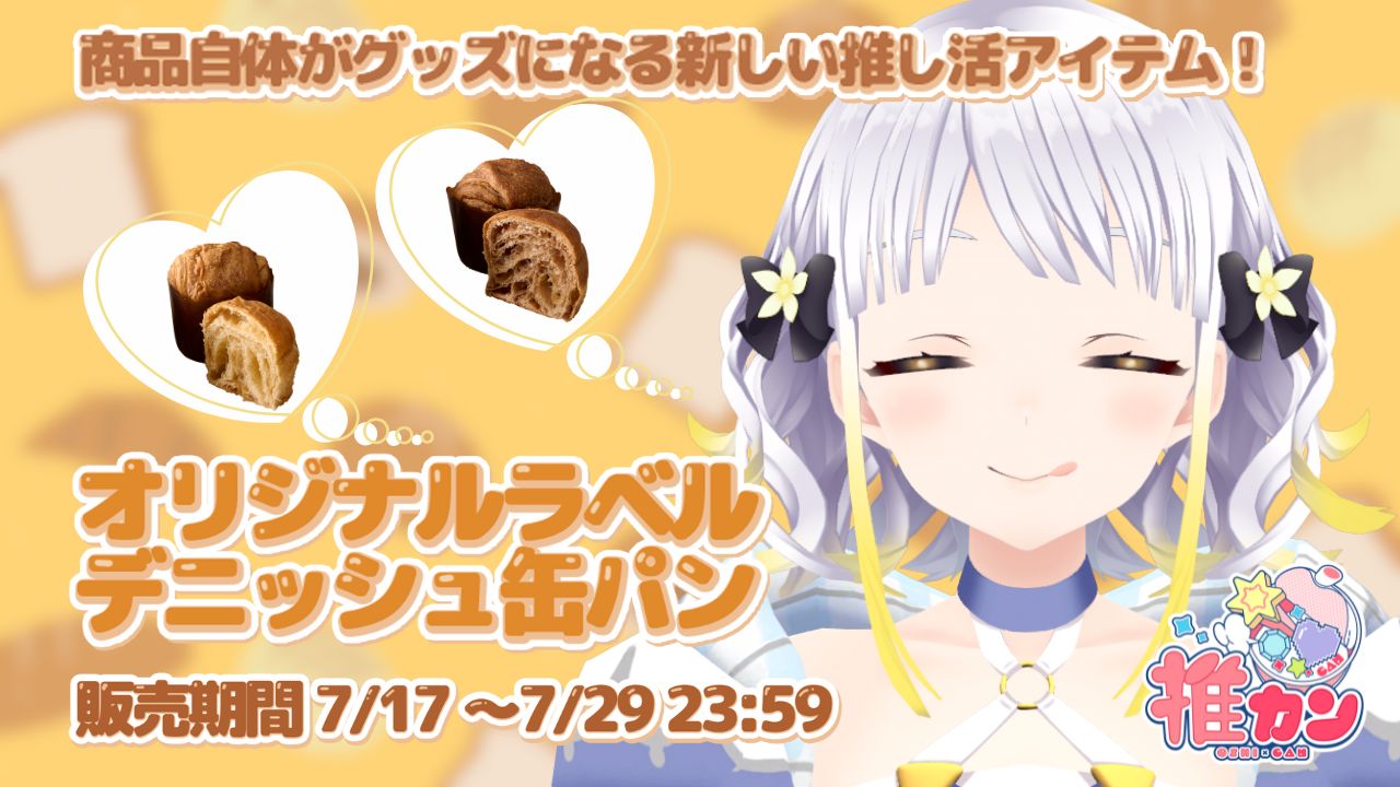 柚子花（ゆずは） on X: 