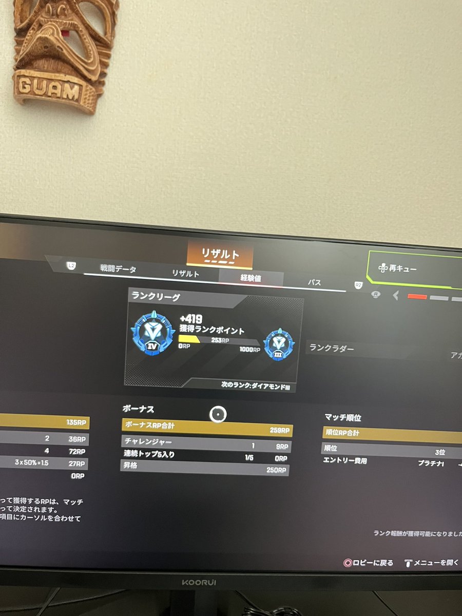 LoopKinKuma's tweet photo. ソロランでダイヤ初到達したあああああ
めっちゃうれしい
この2ヶ月くらいで急に上達した気がする https://t.co/d0sF6vO5nn
