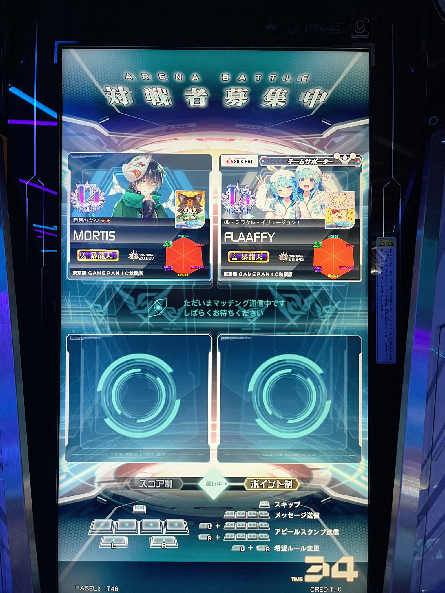 あー on X: 