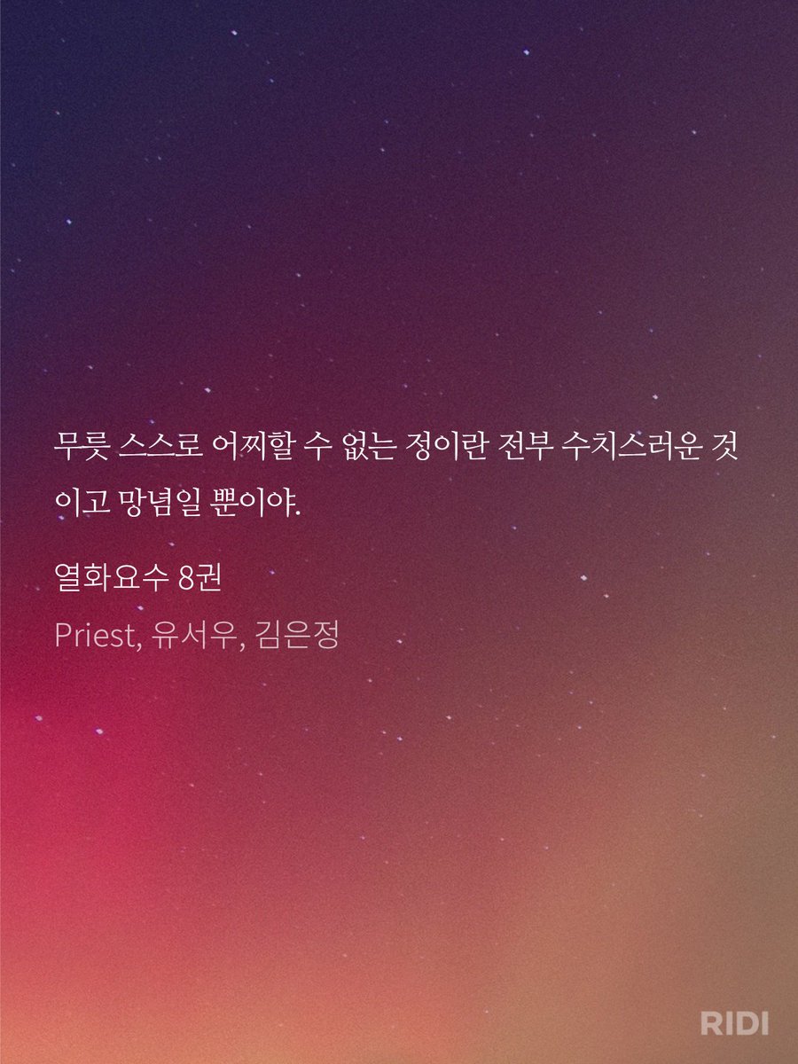 ornuan318's tweet image. μ΄κ±°μμ§νλλ¬΄κ³ λ°±μΈλ° λκ°λ무λ무μ’μμμ΄λ»κ²μ£Όμ²΄κ°μλλ€ ν΅μ κ°μλλκ²μμΉμ€λ½λ€.. λκ·Έλ°;;; γ
γ
