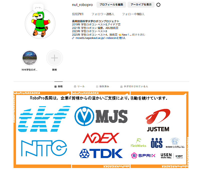 nut_robopro's tweet image. 【告知】
RoboPro長岡では,Instagramにも日々の活動内容を投稿しています.
直近の投稿では,NHK学生ロボコン2025に向けて開発した機体について,開発過程をご紹介しています.
ぜひご覧ください.
instagram.com/nut_robopro/
#RoboPro長岡 #ロボコン
