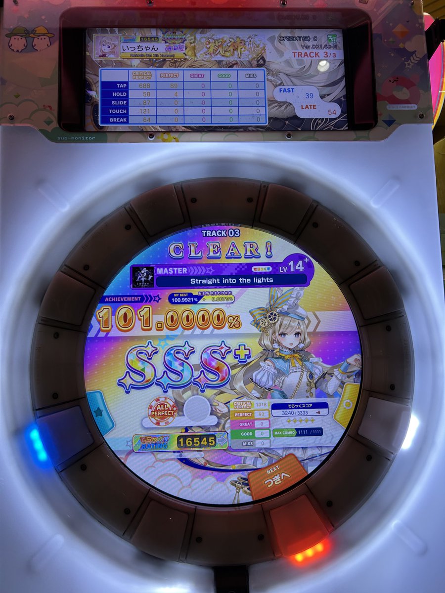 1ch_maimai's tweet image. Straight into the lights理論値AP！600譜面目！