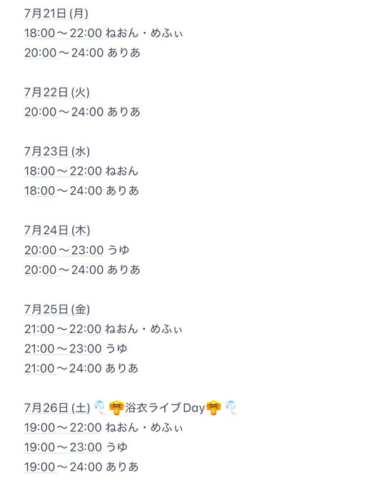 アイドルCafe＆Bar SIC