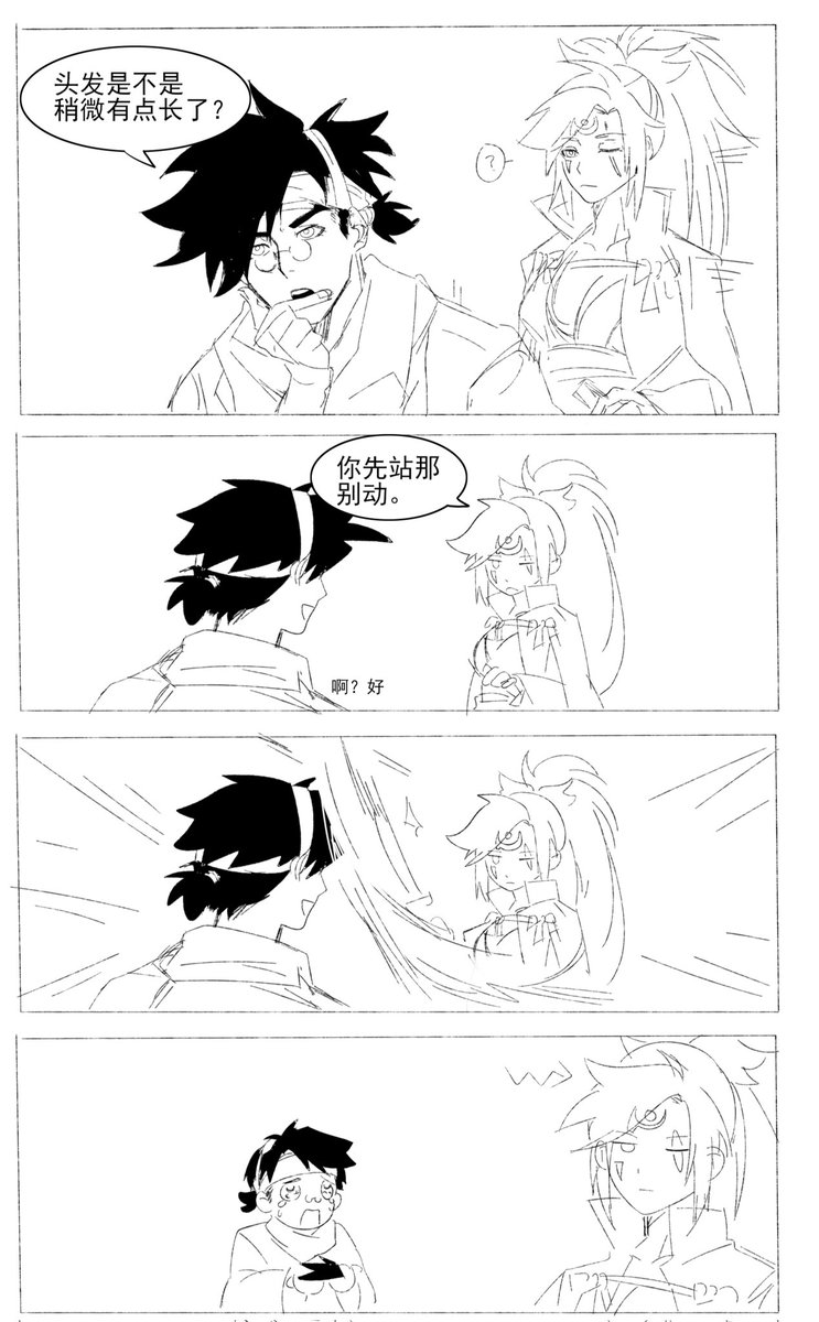 Nathanielawierd's tweet image. ggst的t是剃头的剃
