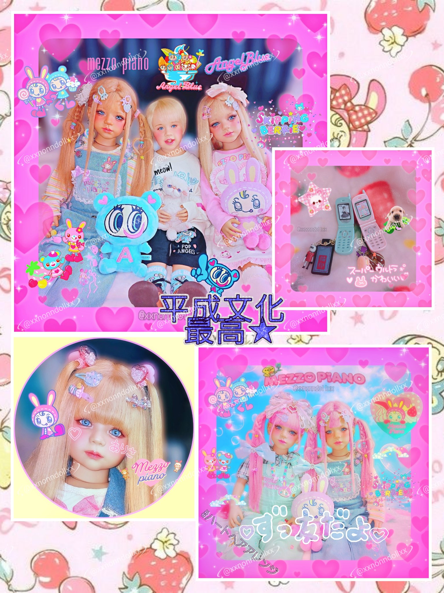 のんたん様 おまとめ♡♡ のんたん様 おまとめ♡