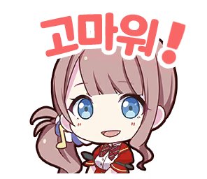 2025_honami_day's tweet image. 2차 협력진&amp;amp;스태프 모집 또한 마감되었습니다, RT 및 지원해주신 모든 분들께 다시 한 번 진심으로 감사드립니다 😊

선정되신 분들께는 7월 25일까지 개별 연락드릴 예정이며, 추가적인 협력진 모집은 없을 계획입니다 🥲 RT 추첨은 익일 오전 12시 10분에 진행될 예정입니다 🥰 감사합니다!