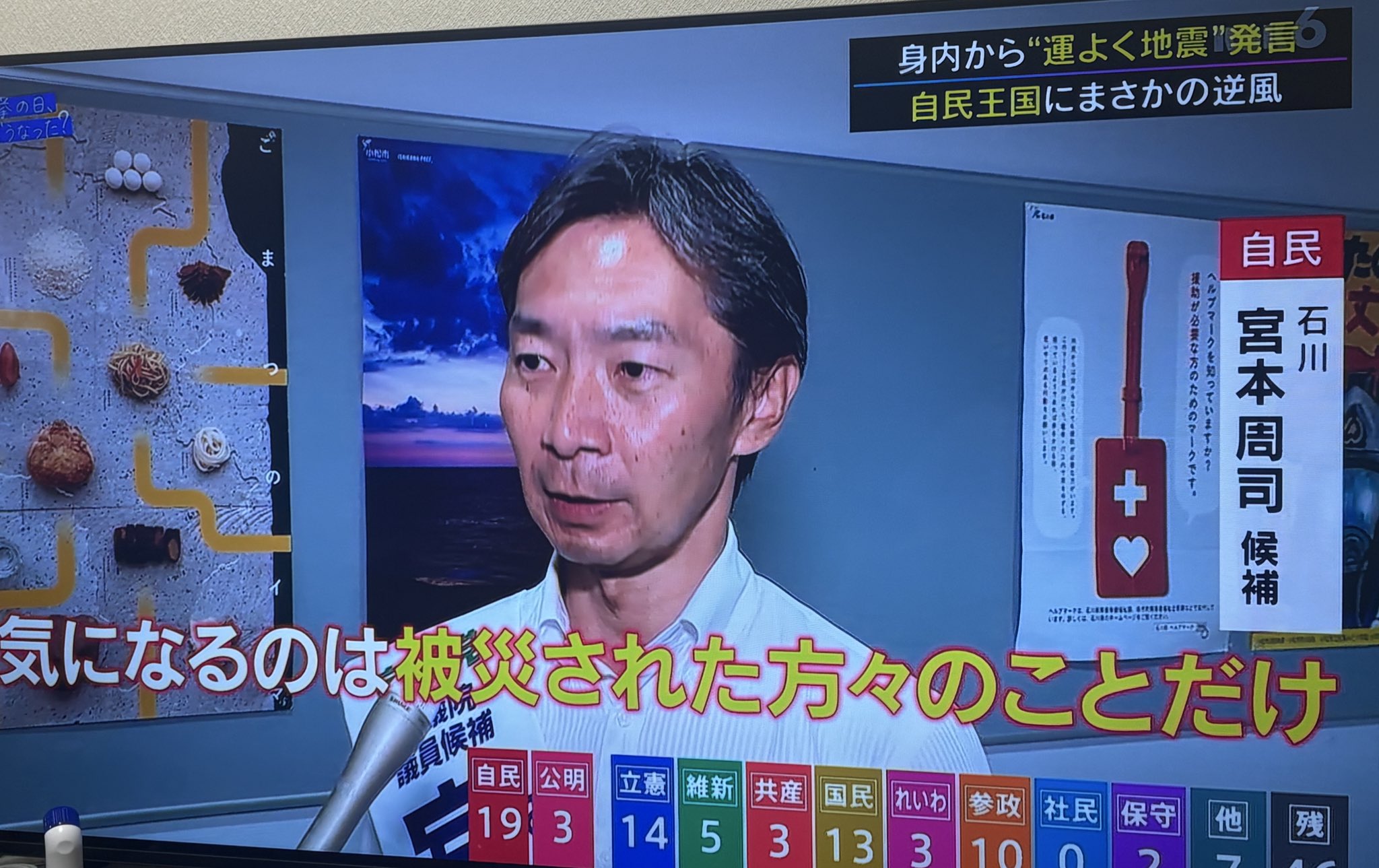 何かありましたらコメントはこちらまで(購入不可) くらっしー on X: 