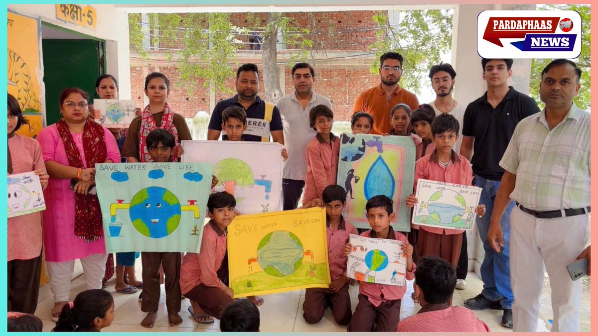 हर बूँद कीमती है!

प्रा. वि. बिसरख में EMCT (Ethomart Charitable Trust) द्वारा जल संरक्षण व वर्षा जल संचयन पर विशेष कार्यक्रम।

बच्चों ने ली शपथ—“जल बचाना सिर्फ़ ज़िम्मेदारी नहीं, संस्कार है।”
<a href="/rashmip1/">RashmiPandey</a> 
#SaveWater #RainwaterHarvesting #जल_संरक्षण #EMCT #BachpanSeSanskriti