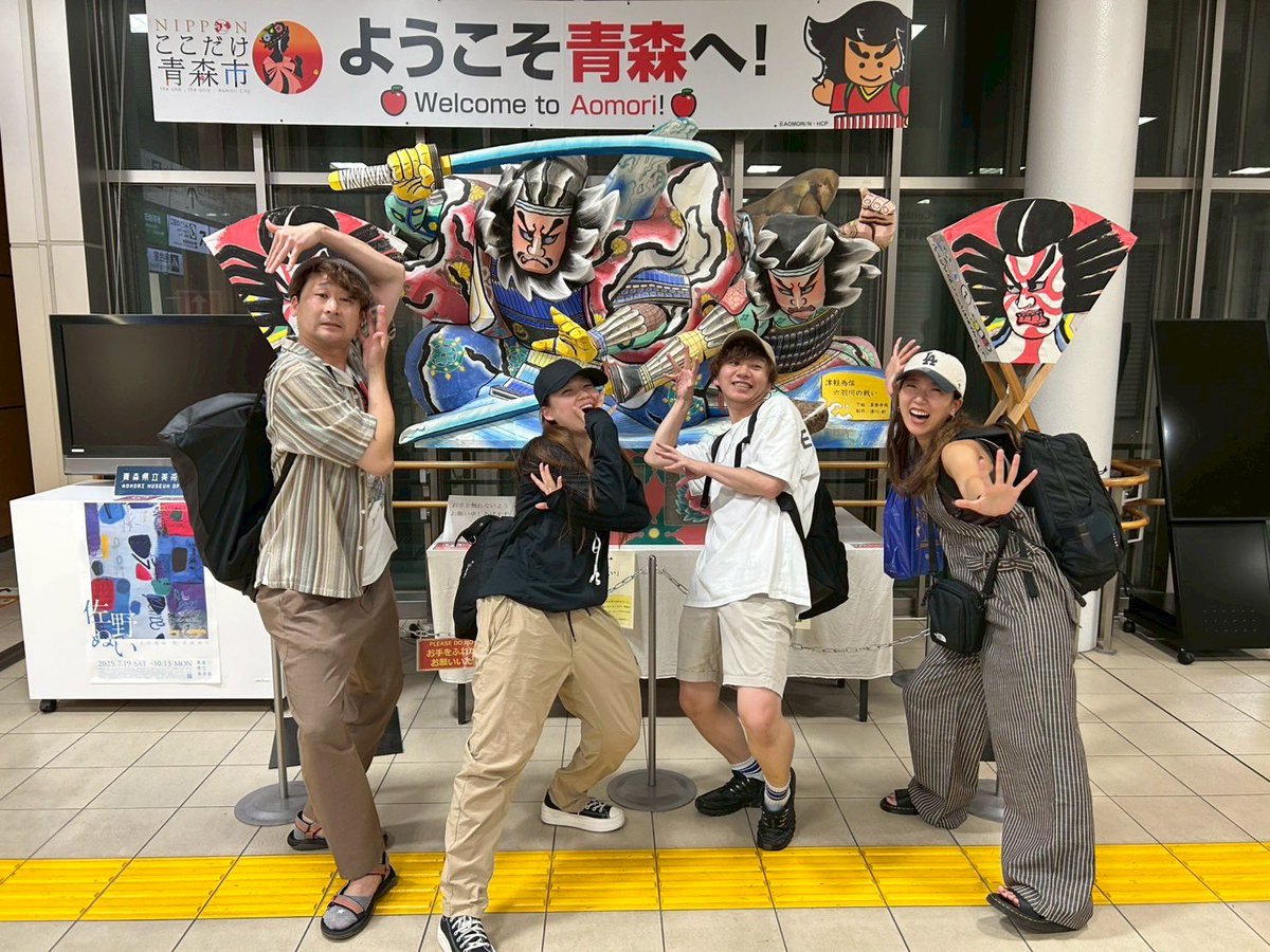 hico2's tweet image. GRe4N BOYZイマーシブライブシアター2025『The XY』in青森🍎
第10座標は青森ラッセラー🕺💃
県民りんごクイズにもお付き合いお答え頂きまして誠にありがとうございました‼️‼️(舞台上で使用したりんごはカズキ君が剥いてくれました)
明日は秋田ー🌾※👹🍙
#GRe4NBOYZ
#ツアー飯
#りんご