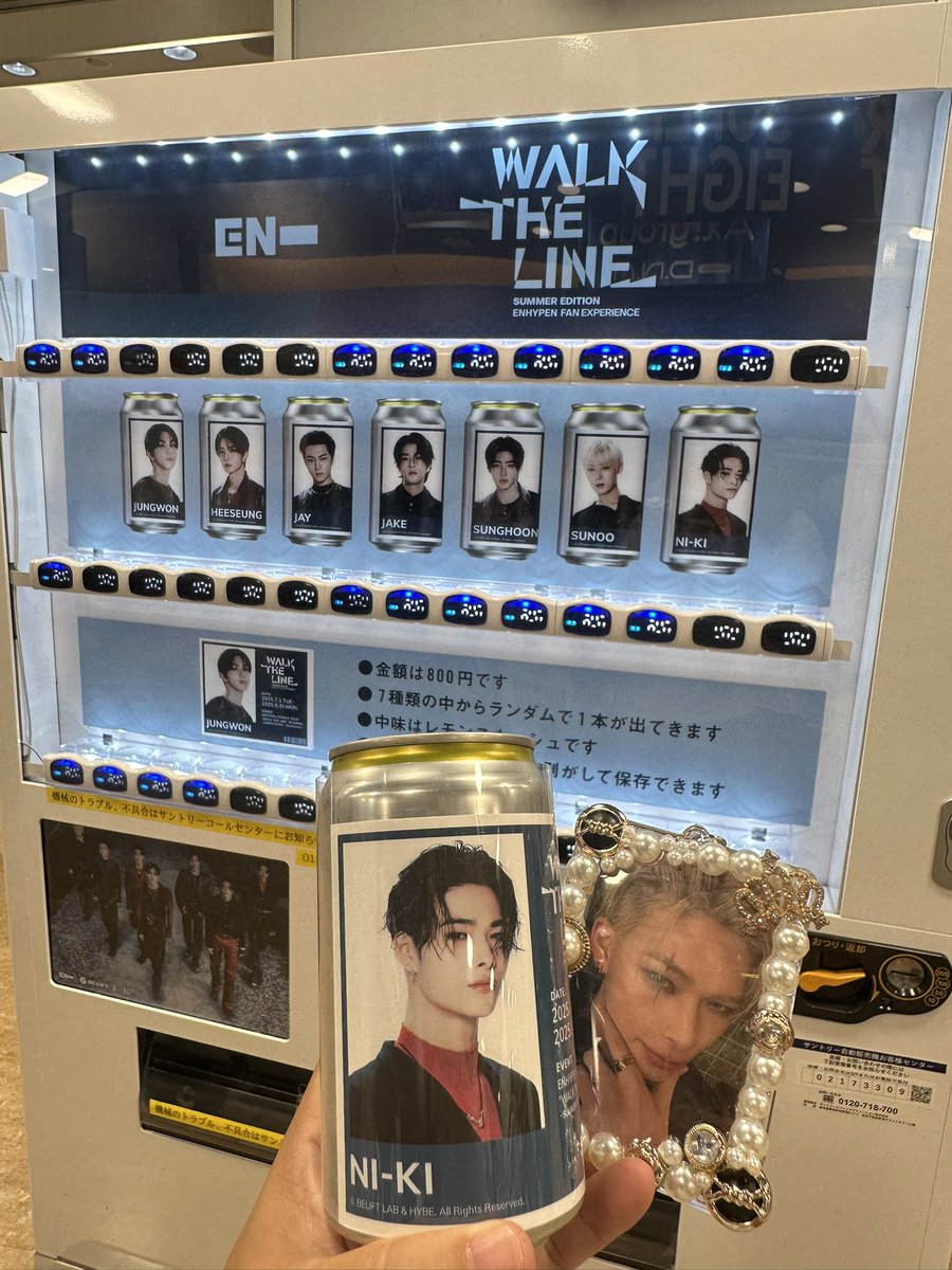 今日は投票した後に映画館へ🎦
FATEの亡霊👻の私。
久々Chaconneとニキちゃんのツートーンヘアに大満足✨
期間中にもう一回くらい見に行きたいな〜🎵
あと、高級レモンスカッシュは３本目でニキちゃんラベル来てくれた🐧🦮🐥♡
#ENHYPEN 
#FATE 
#WALK_THE_LINE