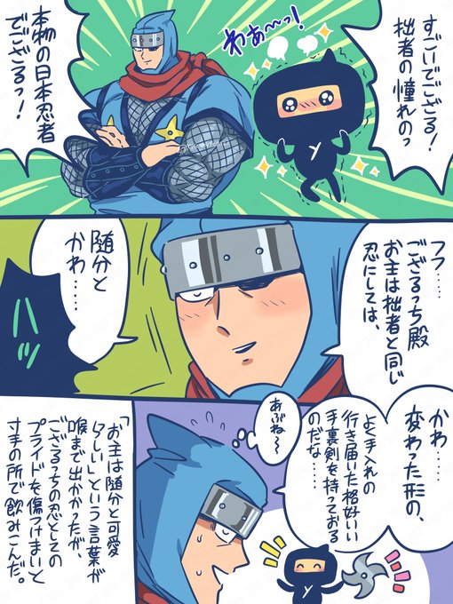 甘党様（╹◡╹）♡ ツカサ on X: 