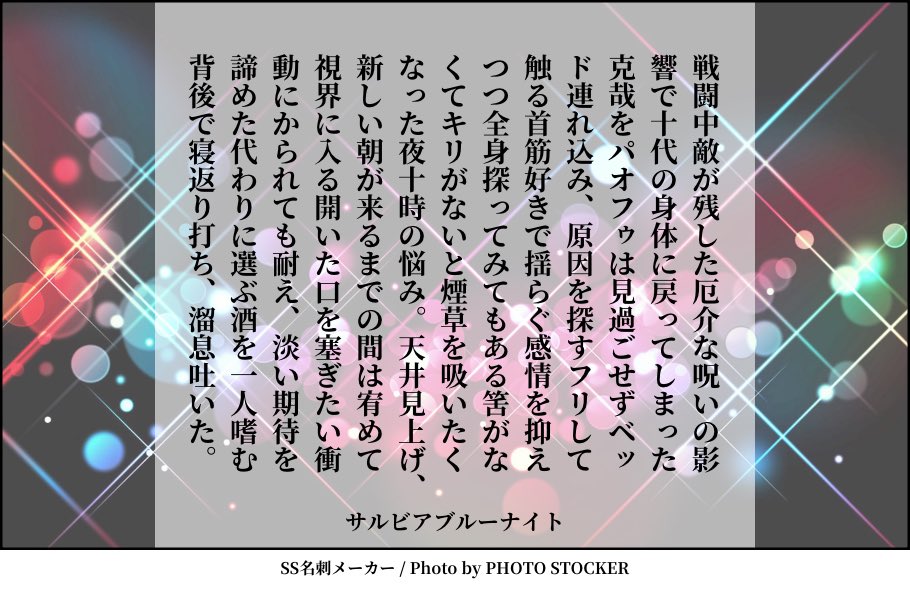 BLAsCK_sHe3ll's tweet image. ◆初めまして◆
SS名刺を書いたり音楽ゲームで活動する雑食雑多アカウントです。プロフィールにもありますが扱うCPは色々持っていて投稿する頻度高いのはパオ克かな? フォロー条件特にないですが二次創作平気で大丈夫な方自由です。
支部 pixiv.net/users/110125917
BOOTH takanoameya.booth.pm