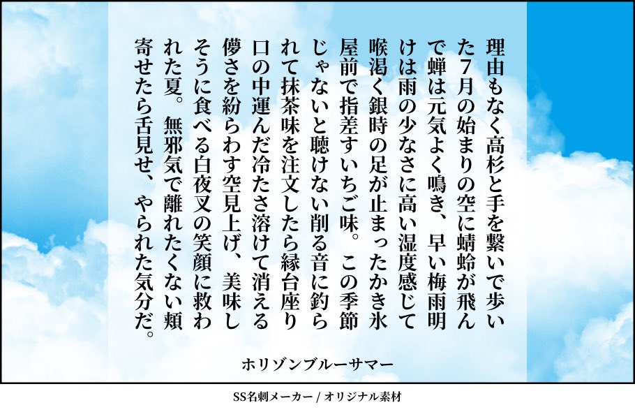 BLAsCK_sHe3ll's tweet image. ◆初めまして◆
SS名刺を書いたり音楽ゲームで活動する雑食雑多アカウントです。プロフィールにもありますが扱うCPは色々持っていて投稿する頻度高いのはパオ克かな? フォロー条件特にないですが二次創作平気で大丈夫な方自由です。
支部 pixiv.net/users/110125917
BOOTH takanoameya.booth.pm