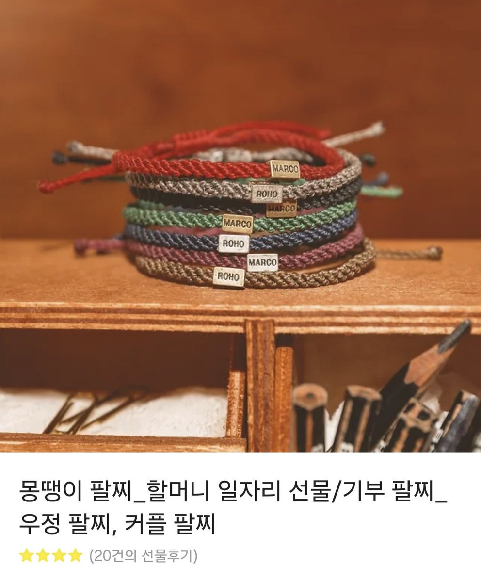 zerose97's tweet photo. #RT + #FOLLOW 이벤트
#성한빛나의_빛나는_선물

제로베이스원 데뷔 후, 9/1일 첫 정규 앨범 컴백 기념 이벤트 진행합니다🩵

추첨을 통해 1분께 투빈즈가 착용한 "마르코로호 몽땡이팔찌"를 선물로 드립니다❗️🩵

제로즈 인증은 필수입니당🩵(멤버십,플챗,스밍 인증)
많관부❤️
🩵당발:9/1일 오후11시 https://t.co/goT4yyIOWV