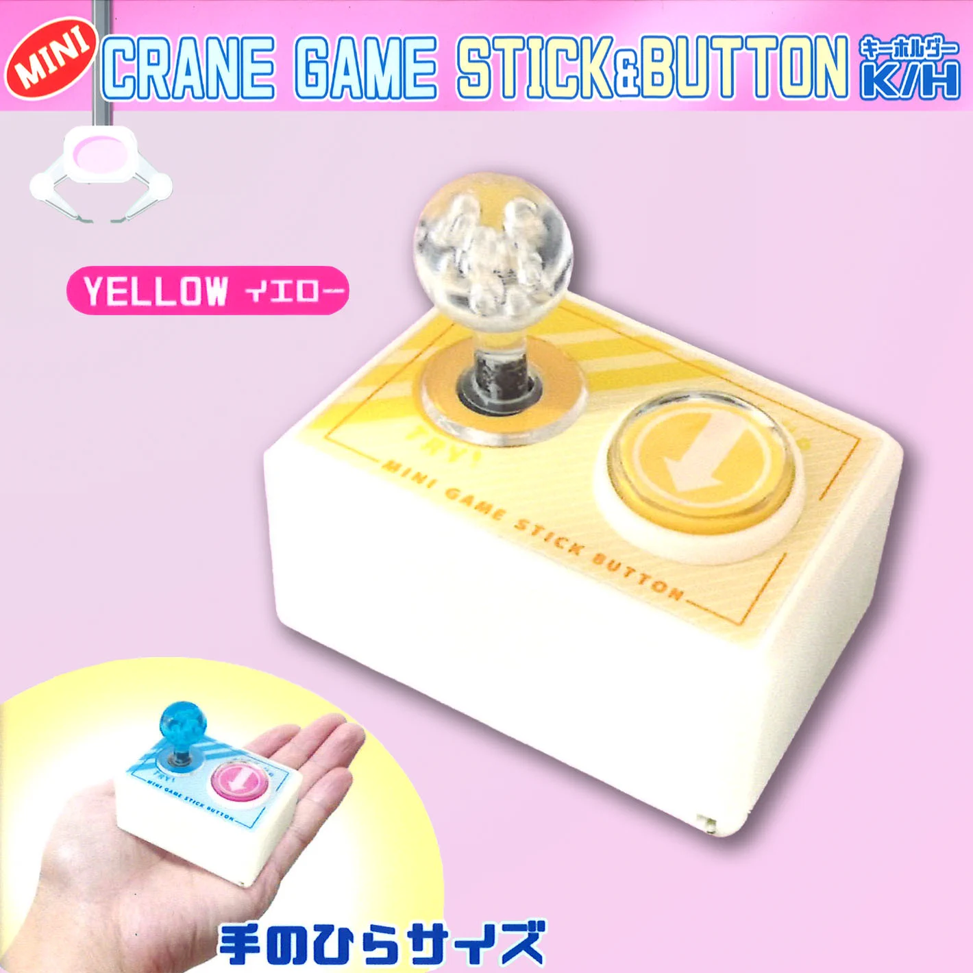 カプコンネットキャッチャーカプとれ ※チャージメニューはスマホからの