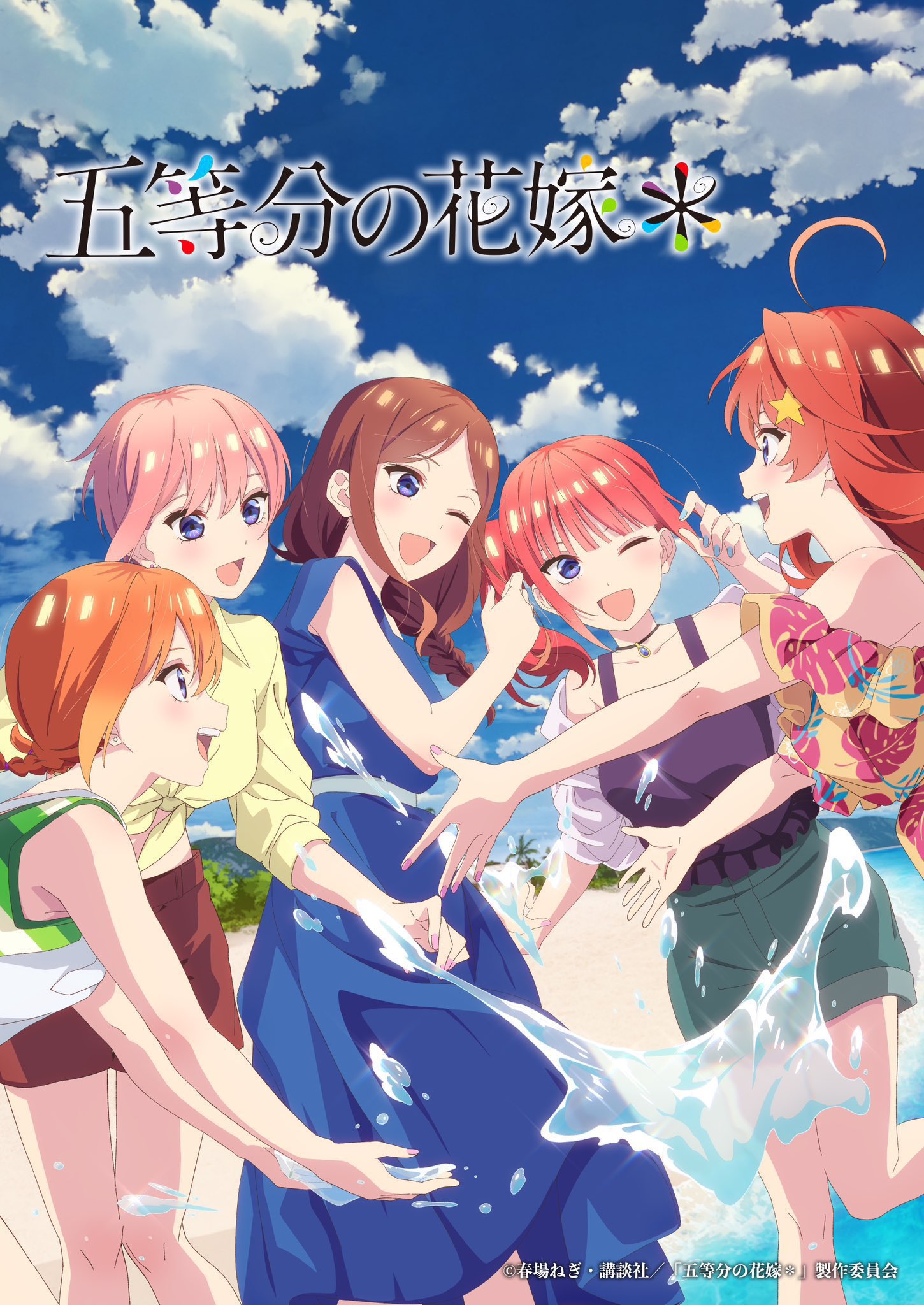 yukito@鳶沢みさきFC【さ🍹ん👑ば⚖️かどんどんすきになる】 on