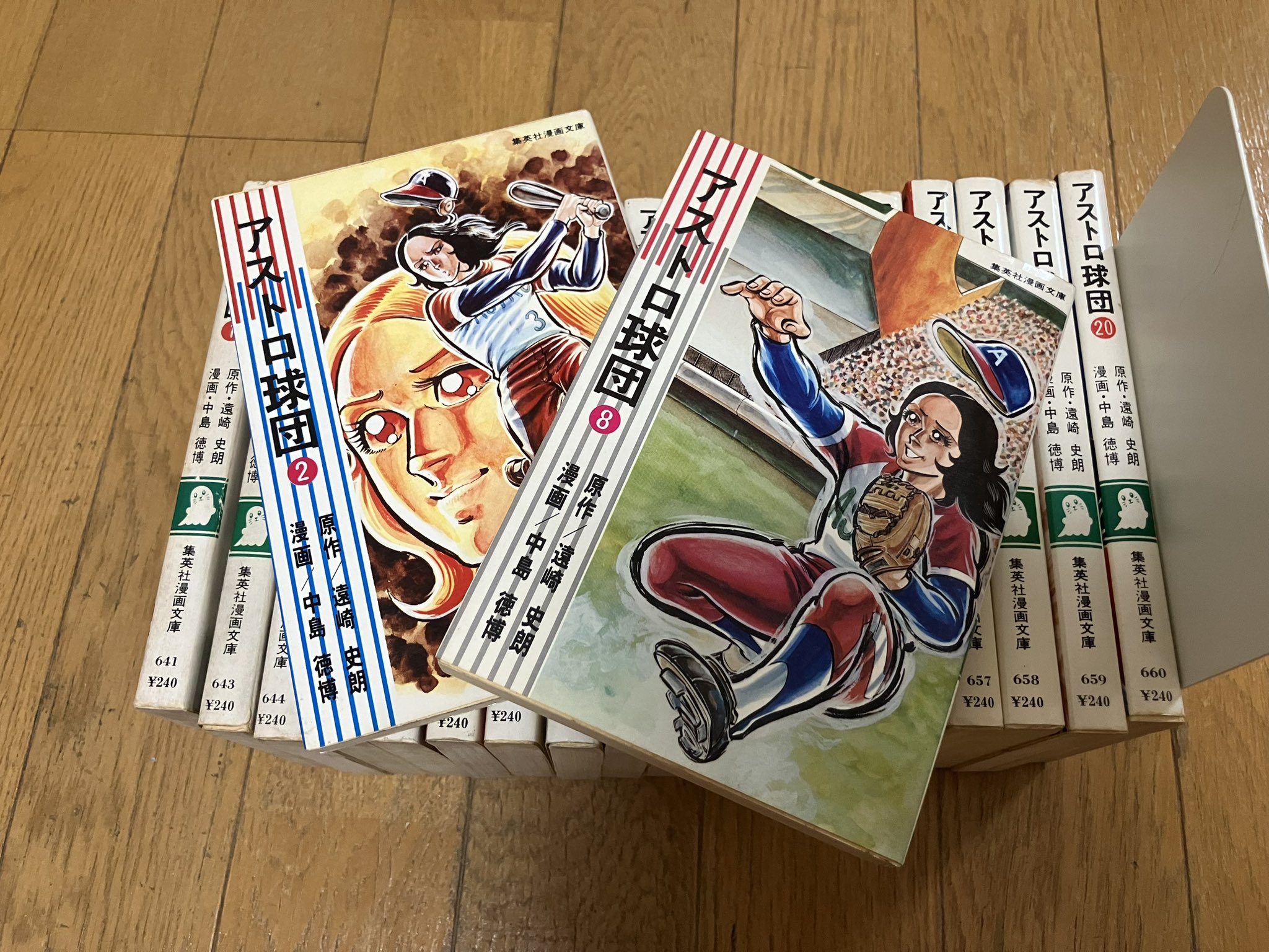 集英社コミックスニュース創刊3周年 Yahoo!オークション -「集英社のコミックスニュース」の落札相場