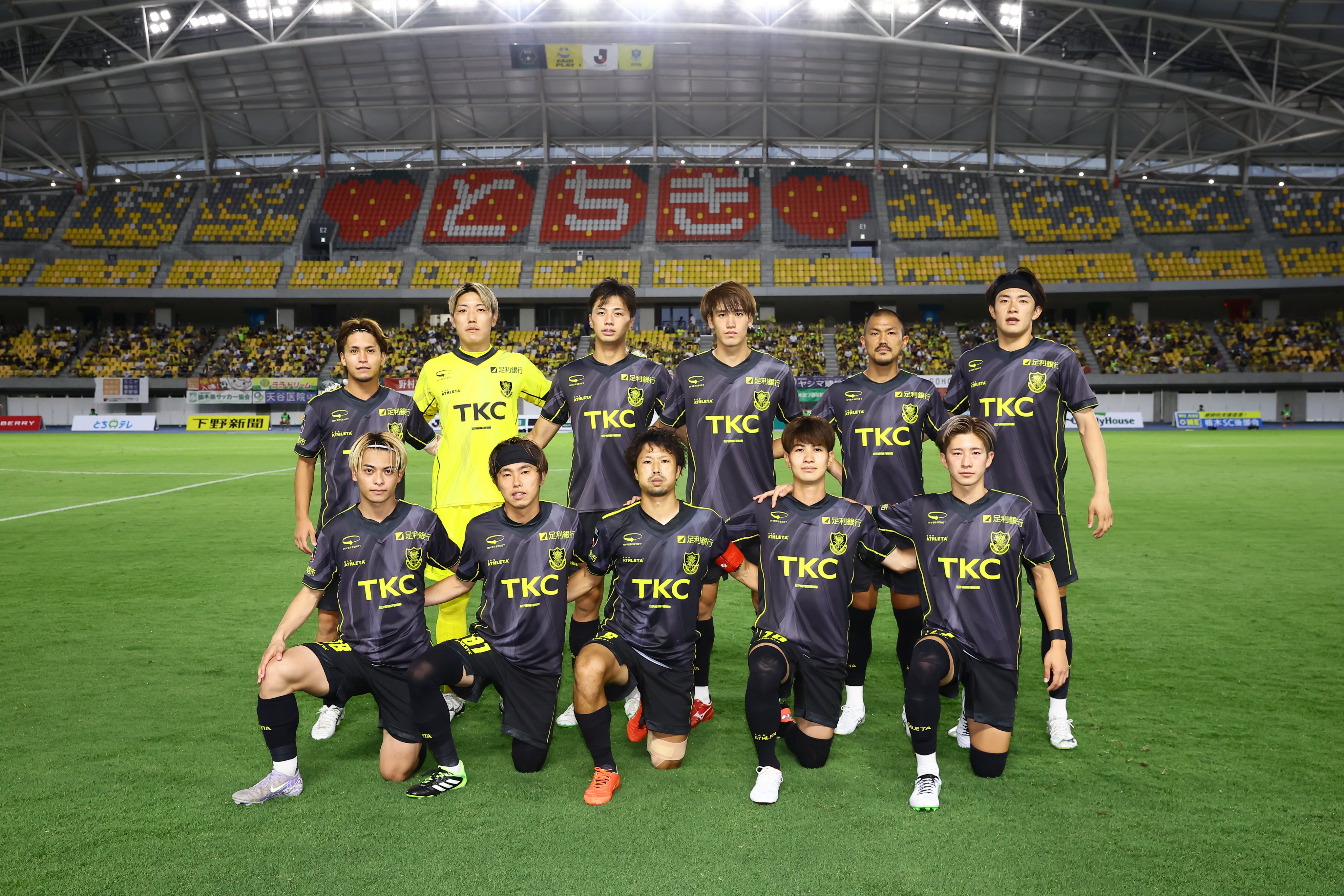 栃木SC 栃木サッカークラブ公式サイト【栃木SC】