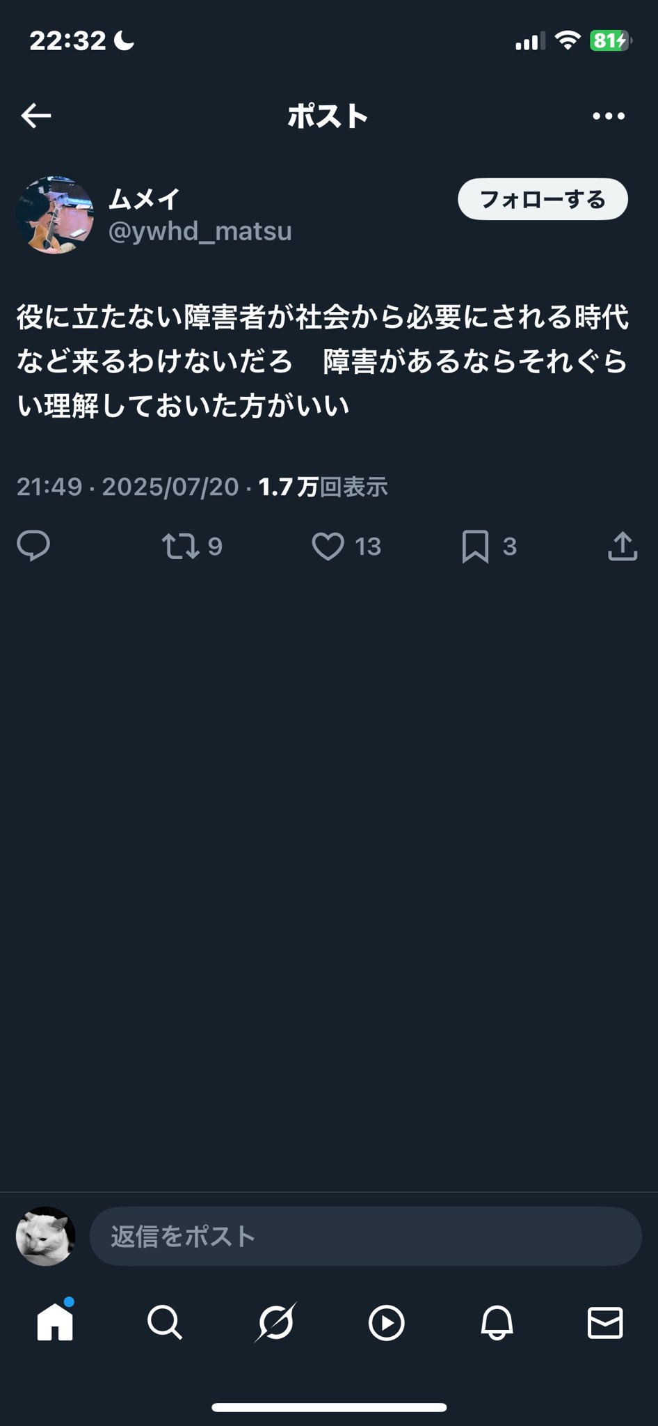 You AKiTsuKi on X: 