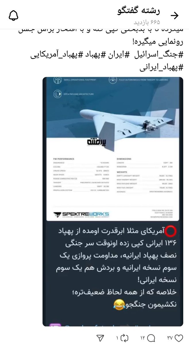 parsookhte's tweet image. دلیل خروج کلی و پاک کردن اپ تریدز
تریدز محل عقب ماندگان ذهنی و افراد بیسواد
