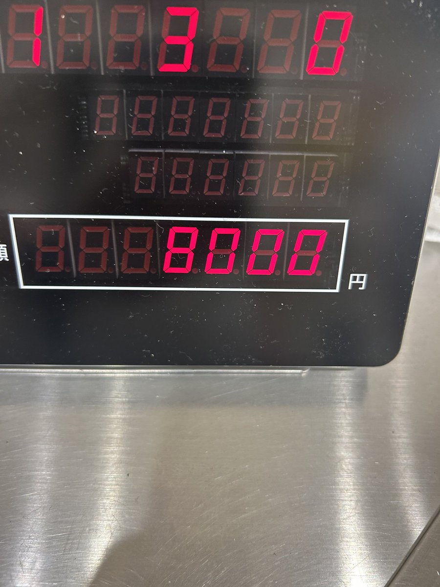 閉店間際ちょっと座ったらこれ