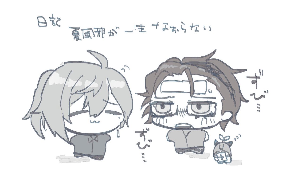 mns_o3o8's tweet image. 