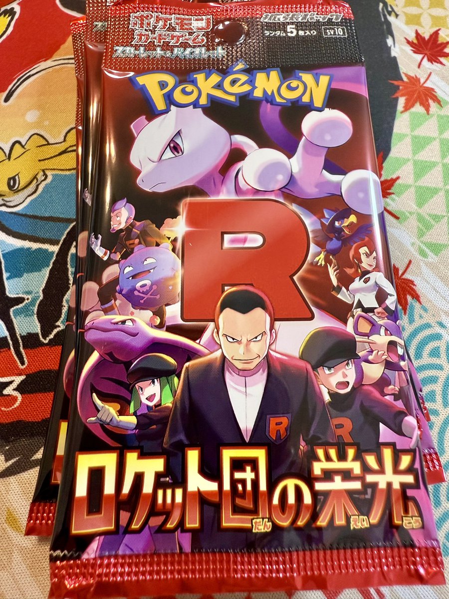 【デスティニーです。】在庫あるので出品をご覧ください。ロケット団の栄光 拡張パック「ロケット団の栄光」｜ポケモンカードゲーム公式