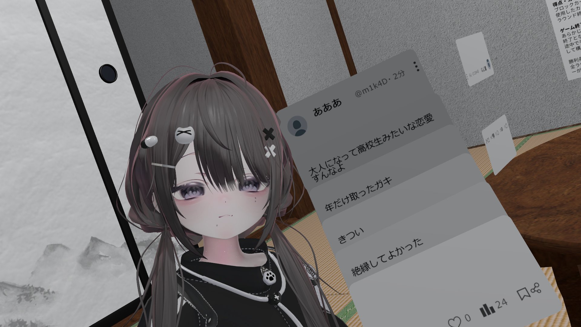 ひいらぎ ページ 柊せう (@hiiragiseu) / X