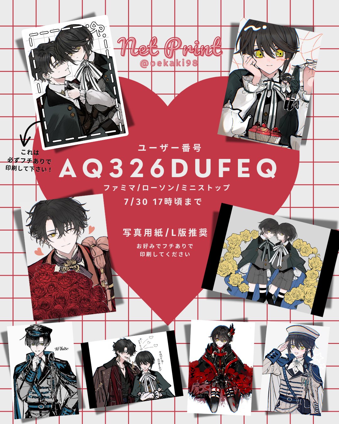 にゃぃ 【プロフィール必ず読んでねฅ】様 リクエスト 3点 まとめ商品 プロフィール必読様 リクエスト 3点 まとめ商品