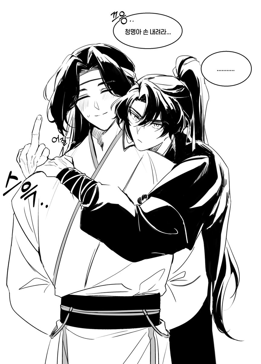 내 마음도 모르고!