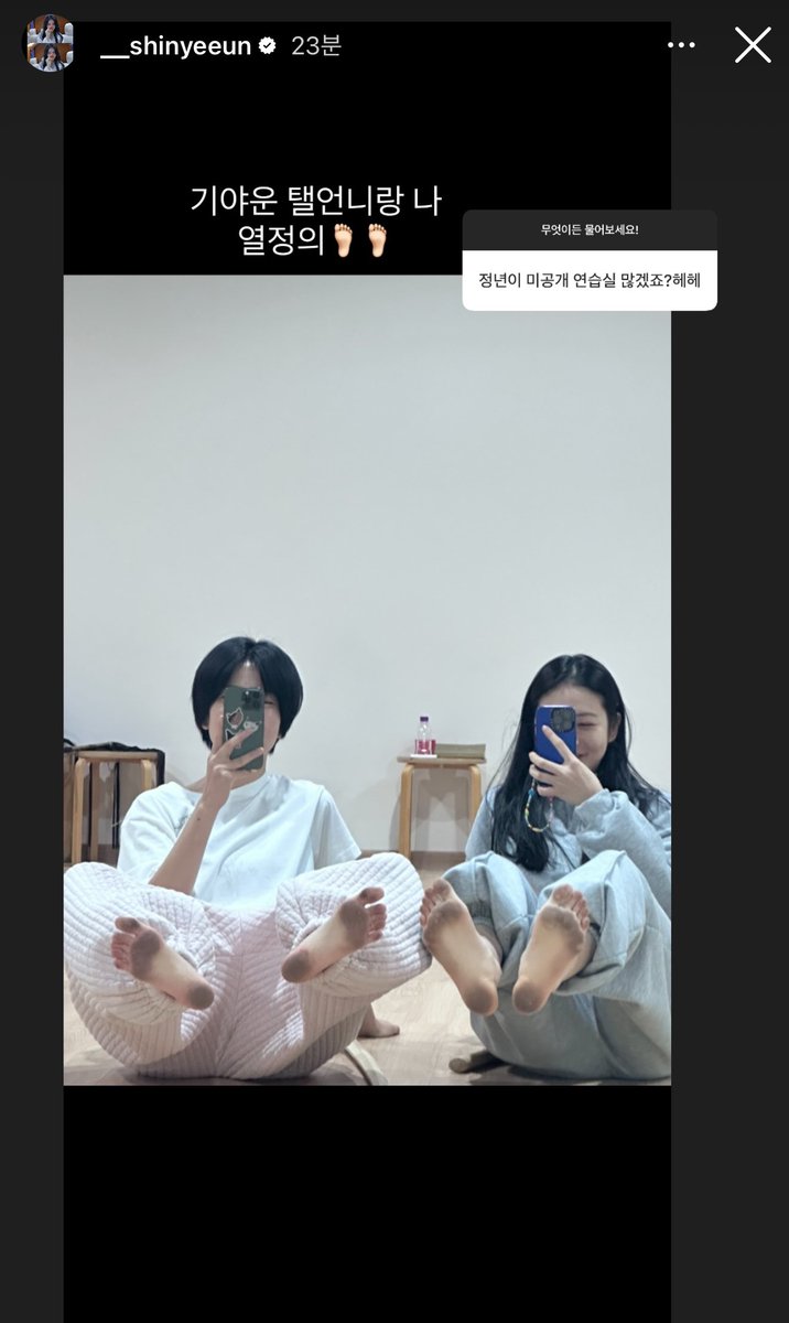 Onlytaeri_0424's tweet photo. 영서본 신예은 배우 인스스 무물 정년이 미공개 연습실 사진에 김태리 ㅋㅋㅋㅋㅋㅋㅋㅋㅋㅋㅋㅋㅋㅋㅋㅋㅋㅋㅋㅋㅋ 아 미쳤나 개귀여워ㅠㅠ https://t.co/74CsoDqm1E