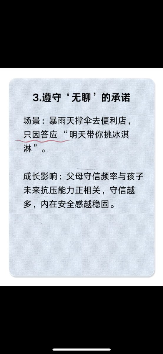 游戏人间 tweet media