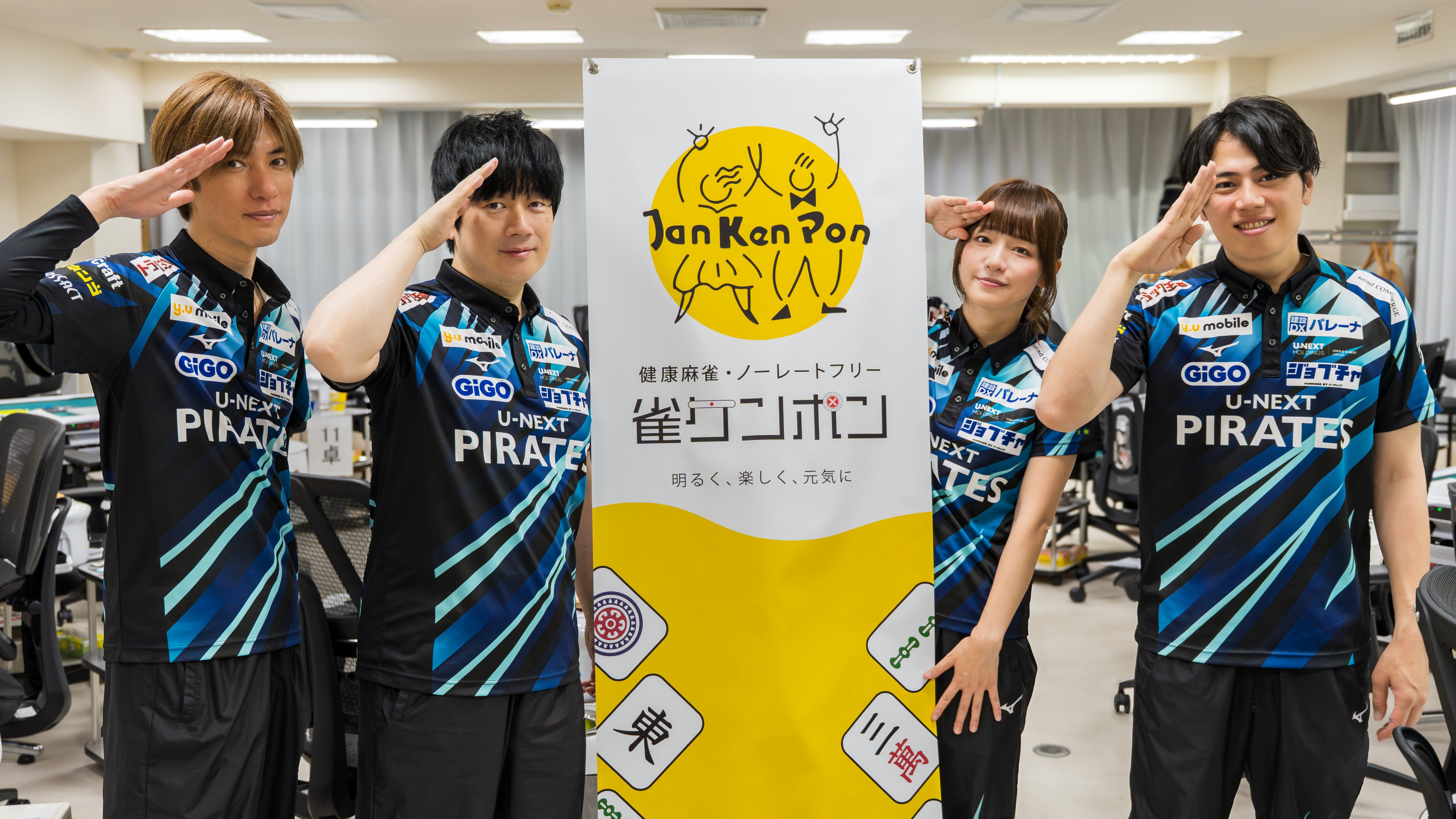 U-NE𝕏T Pirates (@unext_pirates) / X