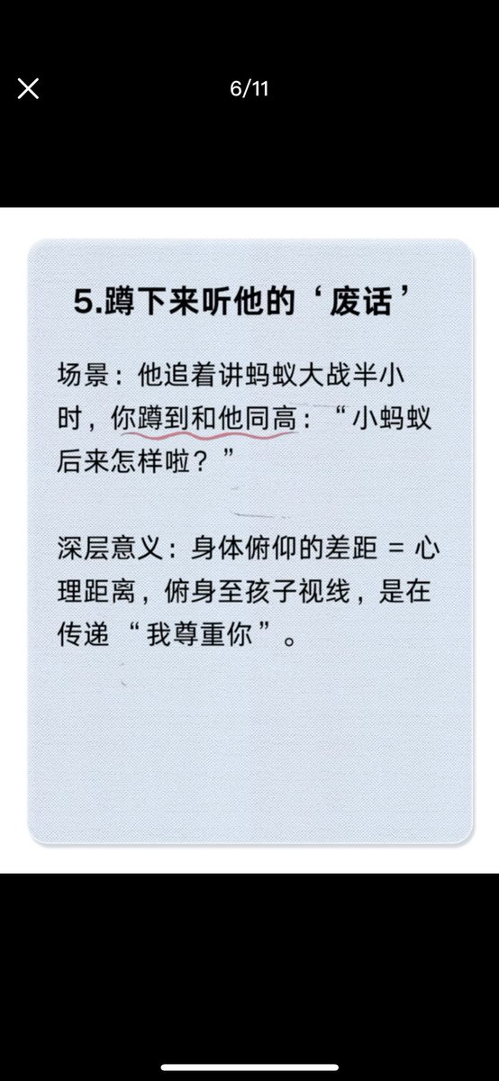 游戏人间 tweet media