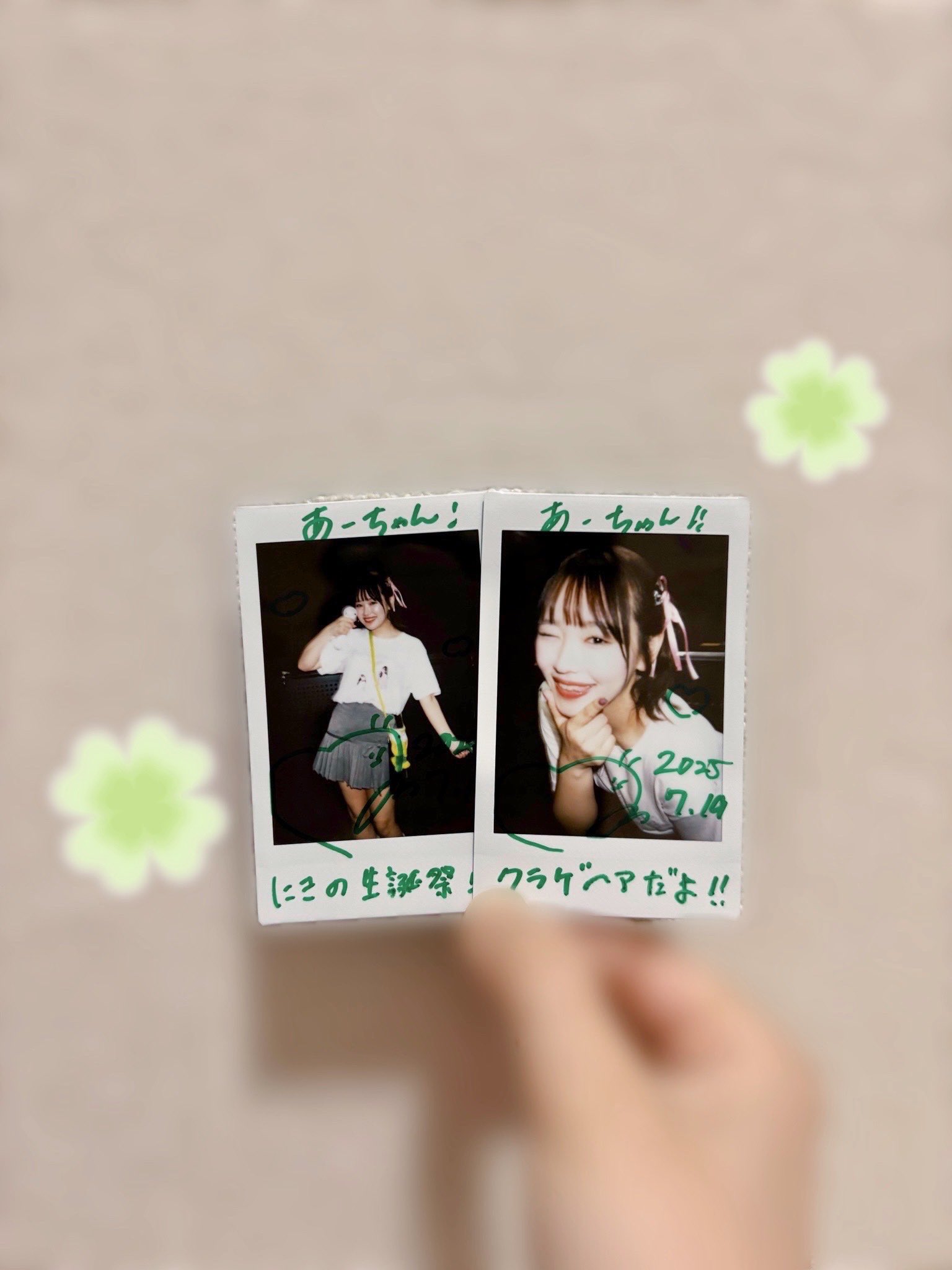 あーたたちゃん あーちゃん on X: 